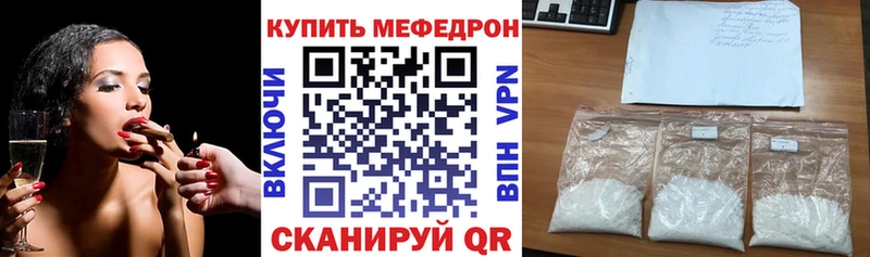 Наркошоп купить АМФ  Мефедрон  Конопля  Cocaine  А ПВП  Кяхта
