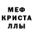 Амфетамин VHQ Yennefella