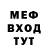 А ПВП Crystall Merok Perok