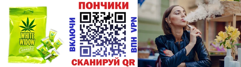 Купить  Кяхта  Canna-Cookies марихуана 