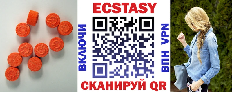 Купить закладки  Кяхта  Ecstasy TESLA 