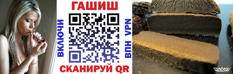 ГАШ ice o lator  Купить закладки  Кяхта 