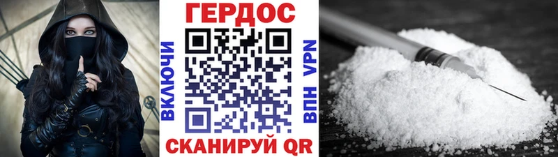 Купить  Кяхта  Героин гречка 