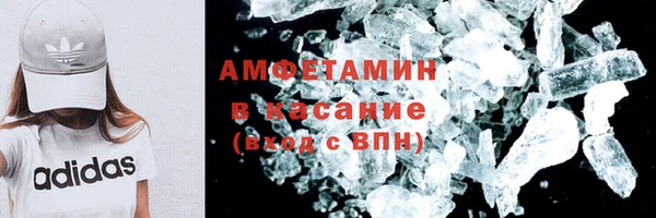 соль курить ск Зеленокумск