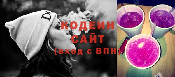 ПСИЛОЦИБИНОВЫЕ ГРИБЫ Зерноград