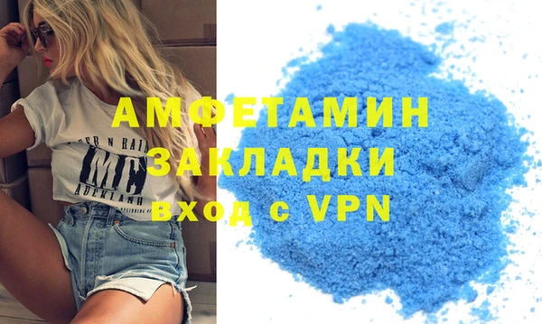 бутик Зеленодольск
