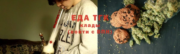 бутик Зеленодольск