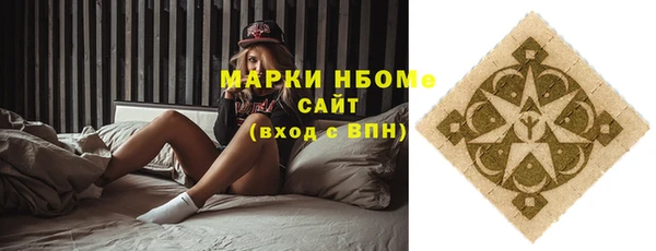 соль курить ск Зеленокумск
