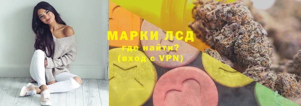 бутик Зеленодольск