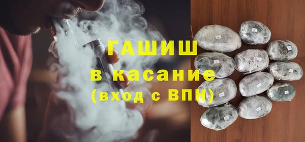 ПСИЛОЦИБИНОВЫЕ ГРИБЫ Зерноград