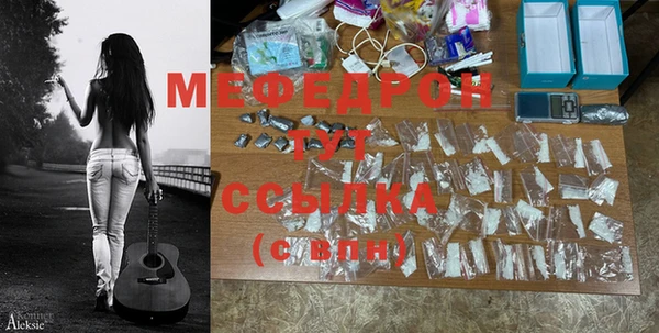соль курить ск Зеленокумск