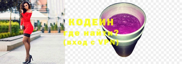 соль курить ск Зеленокумск