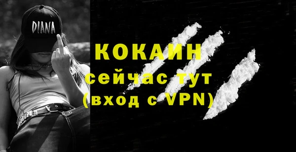 бутик Зеленодольск