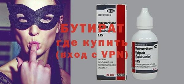 ПСИЛОЦИБИНОВЫЕ ГРИБЫ Зерноград