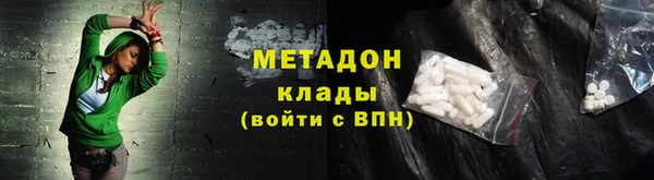 ПСИЛОЦИБИНОВЫЕ ГРИБЫ Зерноград