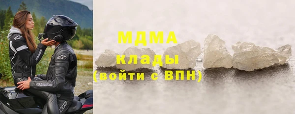 бутик Зеленодольск