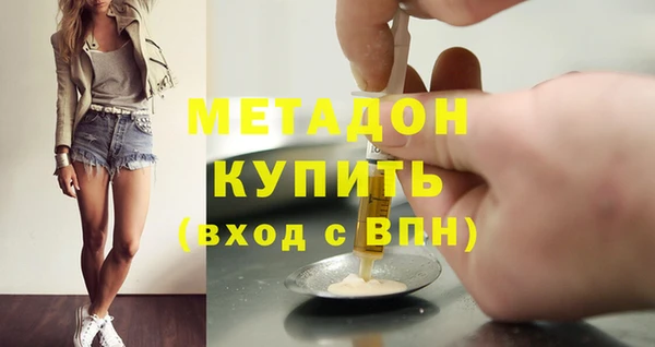 бутик Зеленодольск