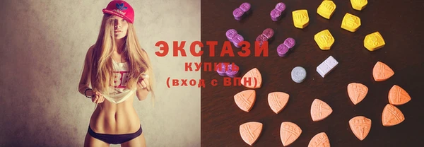 соль курить ск Зеленокумск
