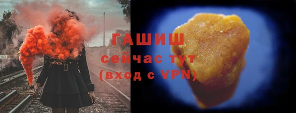 бутик Зеленодольск