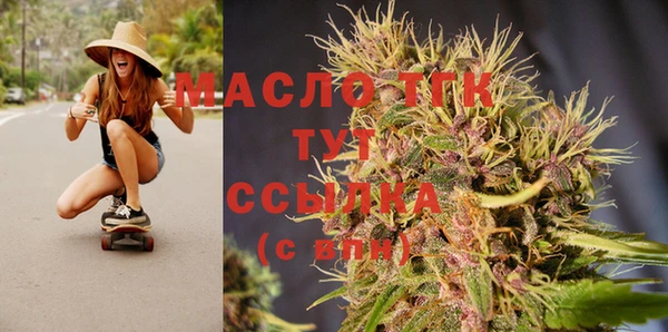 ПСИЛОЦИБИНОВЫЕ ГРИБЫ Зерноград