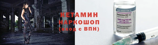 бутик Зеленодольск