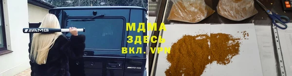 соль курить ск Зеленокумск