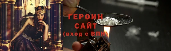 соль курить ск Зеленокумск