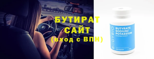 соль курить ск Зеленокумск