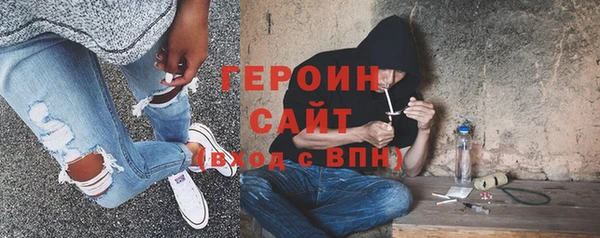 соль курить ск Зеленокумск