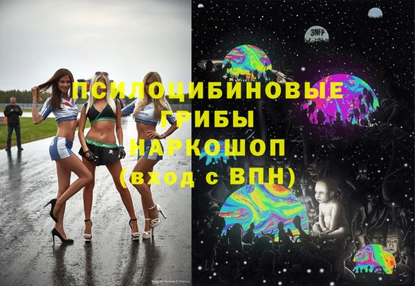 бутик Зеленодольск