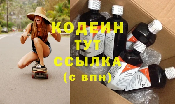 бутик Зеленодольск
