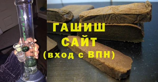 ПСИЛОЦИБИНОВЫЕ ГРИБЫ Зерноград