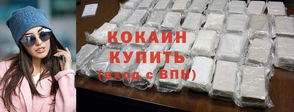 соль курить ск Зеленокумск