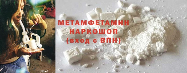 ПСИЛОЦИБИНОВЫЕ ГРИБЫ Зерноград