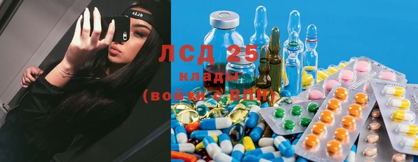 бутик Зеленодольск