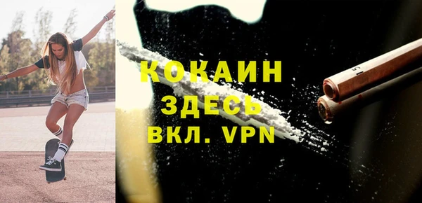 ПСИЛОЦИБИНОВЫЕ ГРИБЫ Зерноград