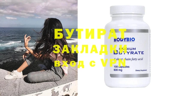 соль курить ск Зеленокумск