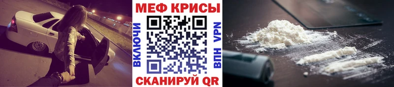 Купить где  Кяхта  Меф мяу мяу 