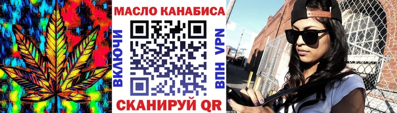 Дистиллят ТГК вейп Кяхта