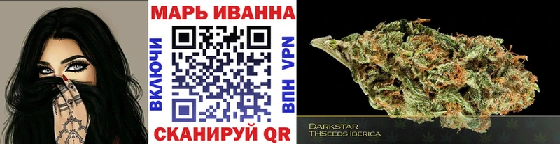 Купить закладки  Кяхта  Бошки марихуана MAZAR 